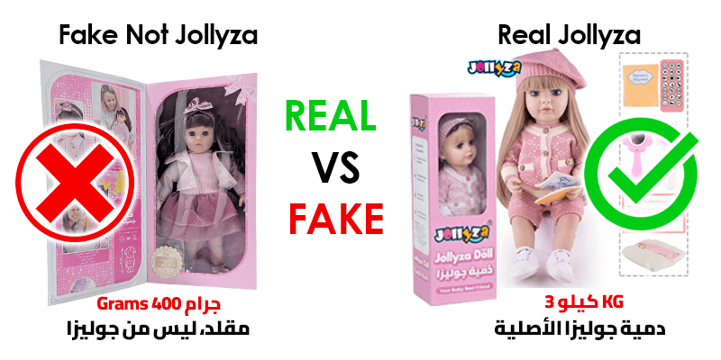 دمية سيليكون تفاعلية متكلمة من Jollyza® مقاس 55 سم باللغة العربية