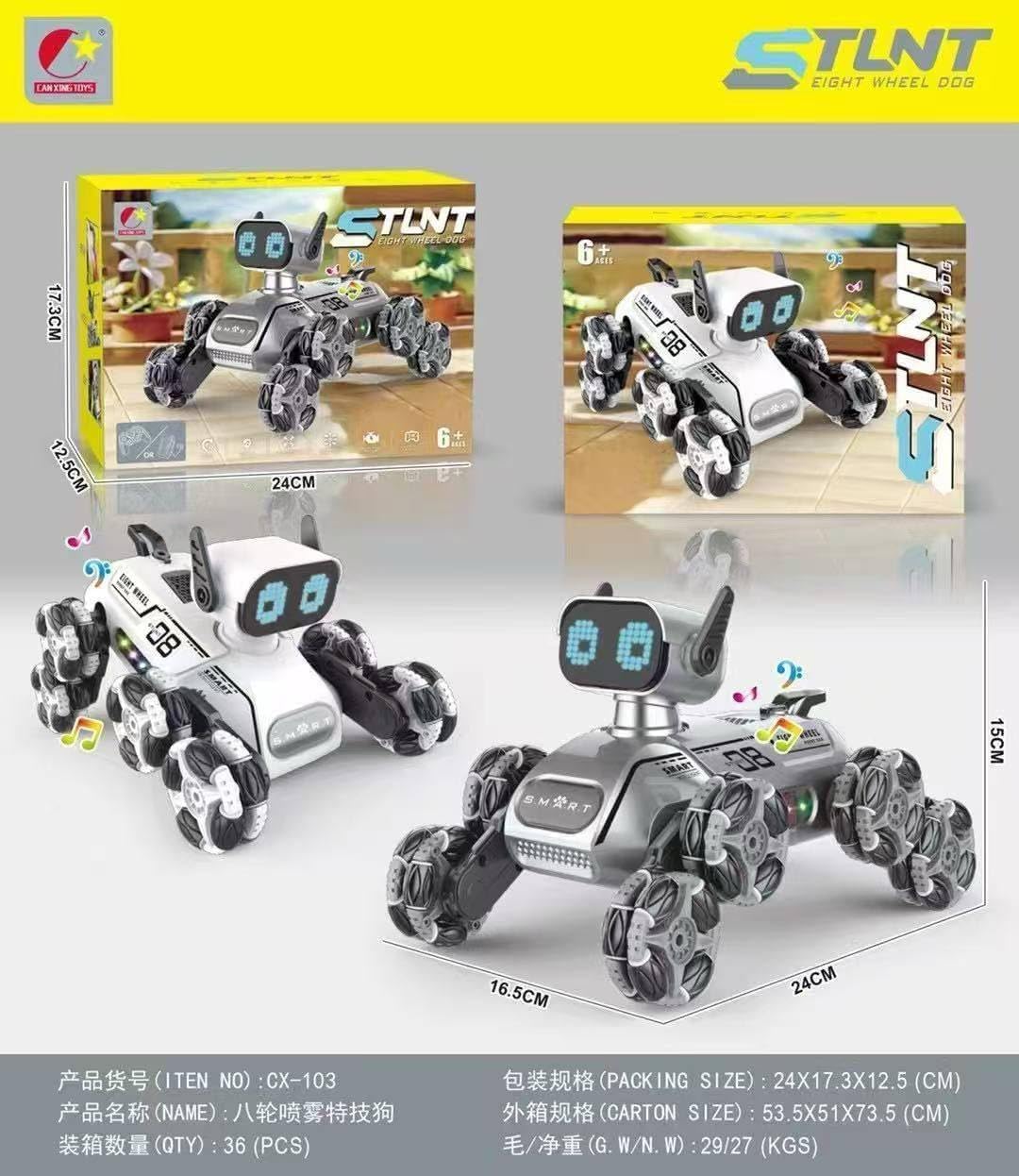 كلب آلي بثمانية عجلات، يعمل بجهاز تحكم عن بعد بتردد 204 جيجاهرتز