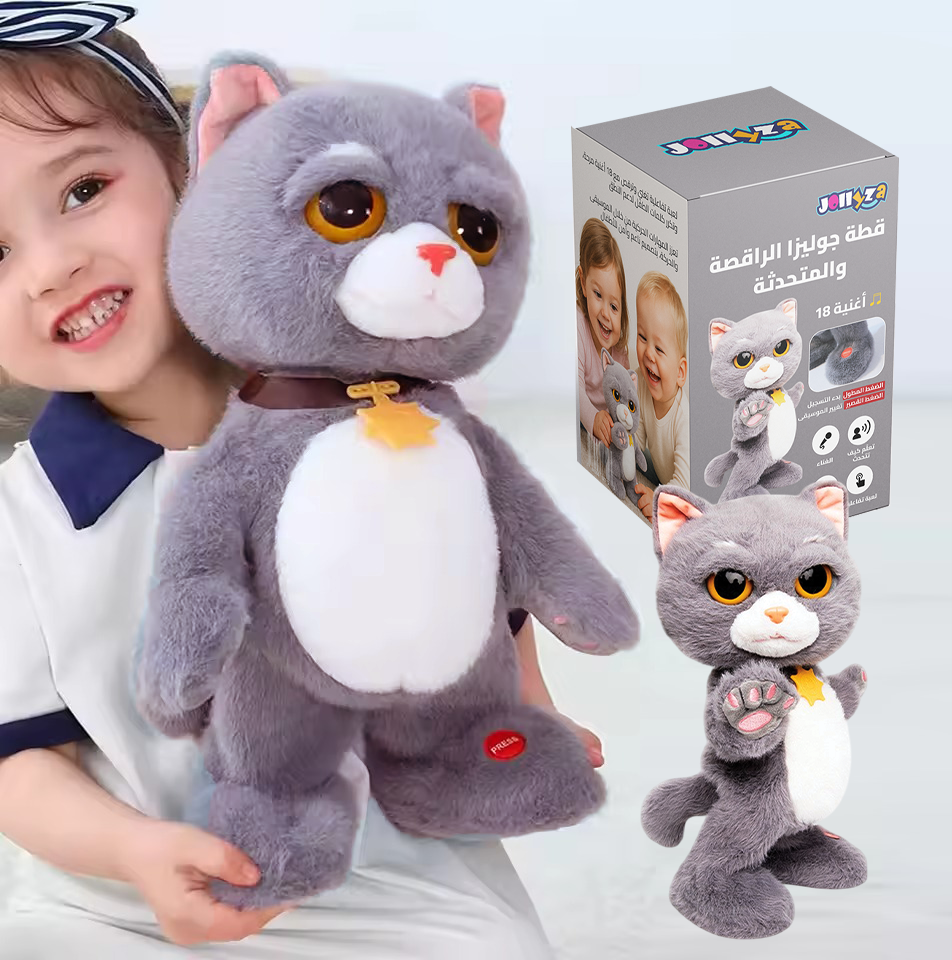 Jollyza Interactive Singing & Dancing Cat Musical Toy for Babies & Toddlers