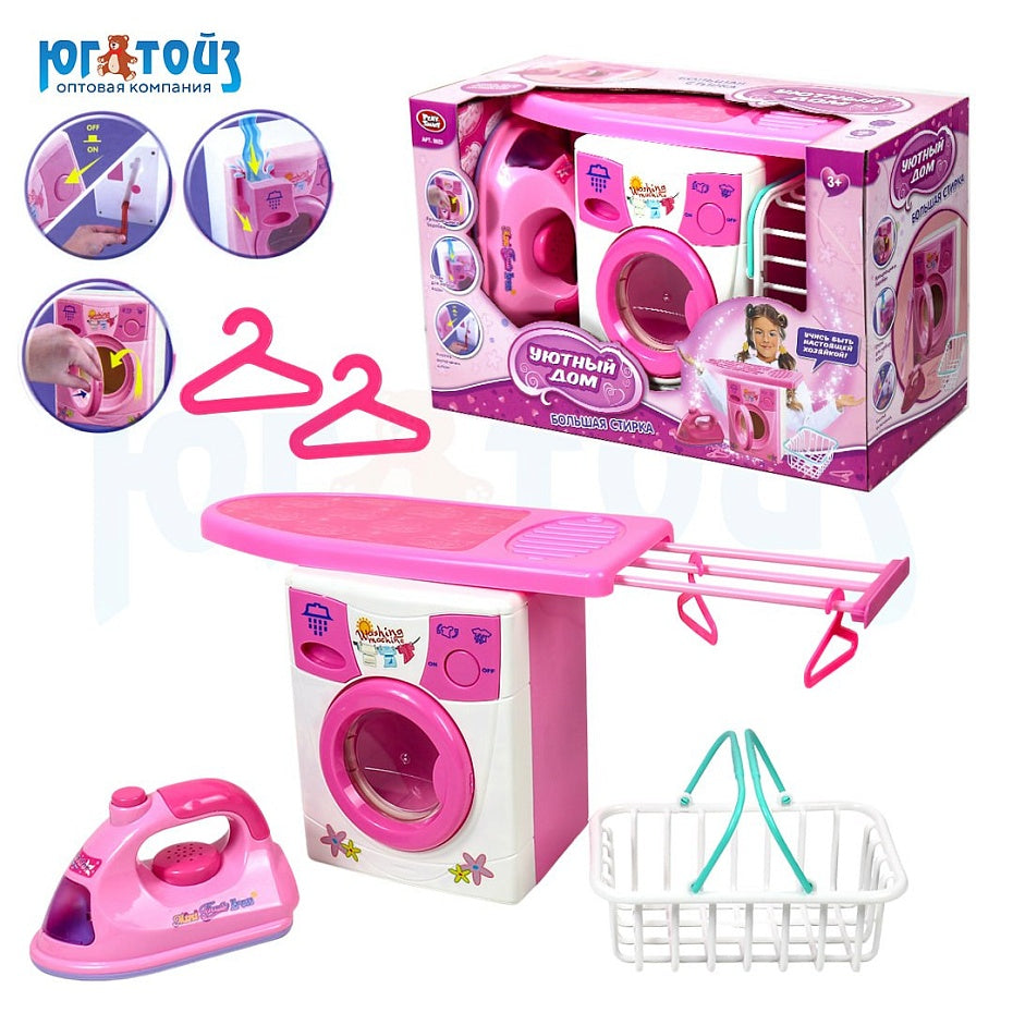 Kids Mini Washing Machine Play Set with Iron & Drying Rack – Pink Pretend Laundry Toy